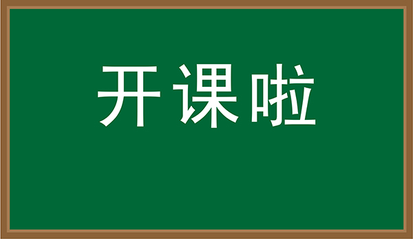 運(yùn)動課堂｜骨質(zhì)疏松也應(yīng)科學(xué)開展力量訓(xùn)練